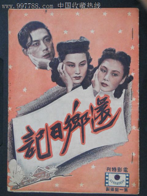 定制高仿德门学院文凭毕业证